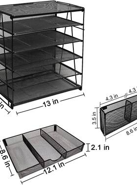 色网状14153艺多黑层面收纳架三件套铁文桌件文具收纳