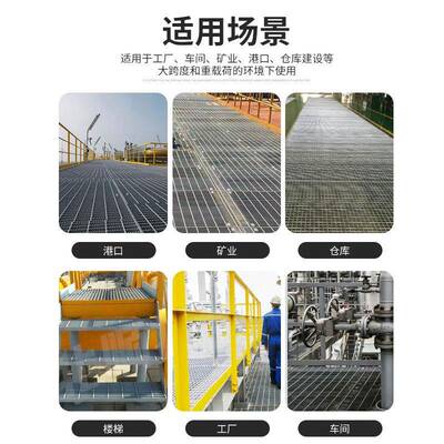 水定制不锈钢格栅线性不钢排锈沟盖板热锌钢格板雨水镀AXR篦子格