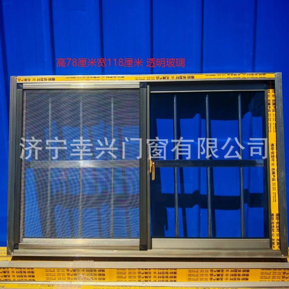 防盗一体铝合金户厕所通风窗45360防仓库防盗门窗盗推拉窗集装箱