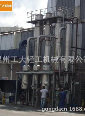 水真空蒸发蒸器缩结晶浓蒸发器UDG降膜强制循环发废器节能节能效