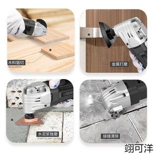 多动功电打能修边机LYF万用宝木工电工具大全开孔开铲磨切割机电