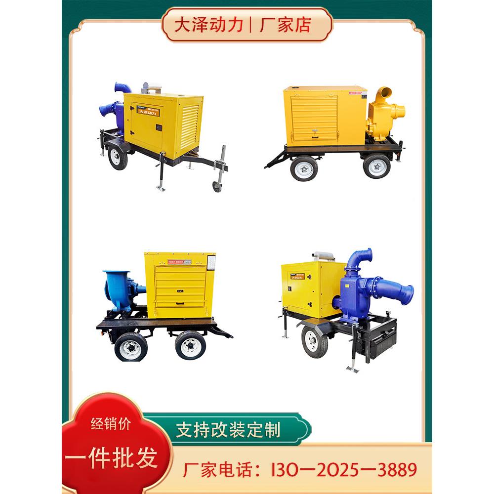 选型评估大泽洪水动力1000立方柴TO20EW油水泵大型防汛抗车TO1000