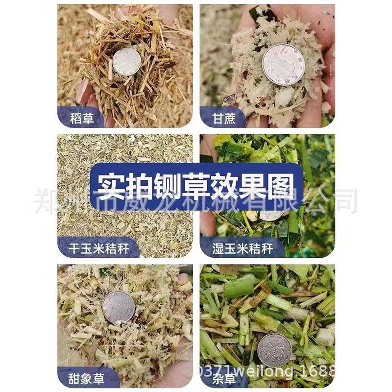 打草机养殖一喂牛新铡草家用羊GWN牛切草碎揉丝体机秸款秆粉碎机