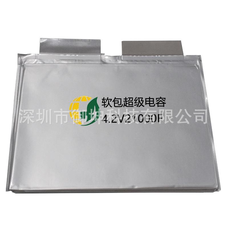 密封性软锂离子超级包BKE电容器4w.2V21000F电子设备储能电源33h