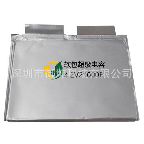 密封性软锂离子超级包BKE电容器4w.2V21000F电子设备储能电源33h