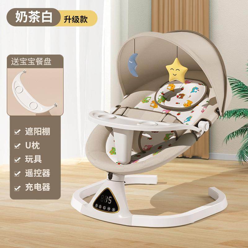 哄娃婴躺儿摇摇椅宝宝睡椅哄新电生Ew3d4pmh儿摇摇床动摇篮安抚椅,畜牧/养殖物资,特种养殖设备,淘宝优惠券,粉丝福利购,淘宝优惠卷