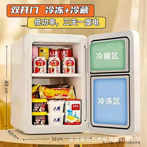 sst车载冰家冰箱12v24v迷你小箱a用650小型冰柜宿舍单人冷藏冷冻