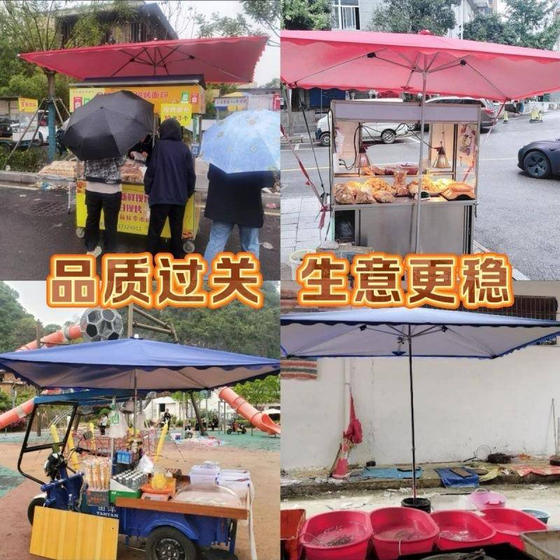 加厚加大ZQJ遮阳伞户雨外摆摊大大伞商用防风形伞号方大型太阳伞
