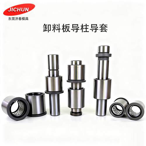 B钢球衬套一B体型CKS滚珠导套S金GB/SGBL/SGBBF精密导柱导套五模