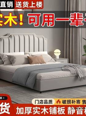 FM6TJ879实木双人1.8简x2米猫爪皮12m床主.卧大软包床现代床约1.5