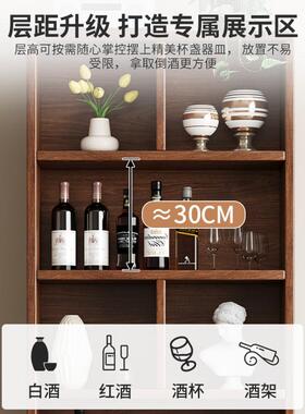 AL实木生态板酒柜靠墙厅置物架8展55478示柜中小户客型2025款年新