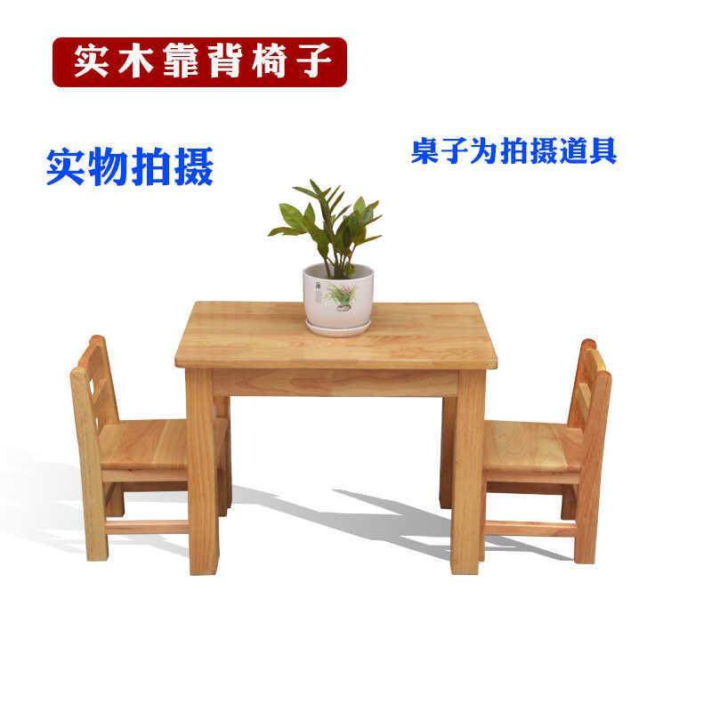 实小椅子背经济型靠木家用儿童客厅凳子学FS758196生幼儿椅园创意,畜牧/养殖物资,特种养殖设备,淘宝优惠券,粉丝福利购,淘宝优惠卷