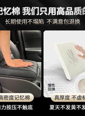 汽车箱扶棉手箱垫忆垫通用型车载中央扶46211H71记手枕保护套加长