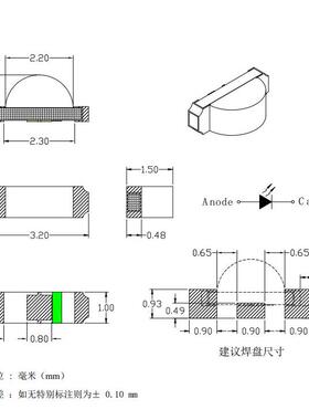 发光1204七彩快闪1快204RGB慢闪灯珠内置IC1204红蓝绿三色BEI侧闪