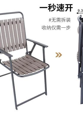 庭折椅户外便携家用防36143水防晒院休闲台阳舒适餐椅叠露营椅靠