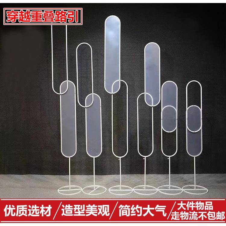 款婚庆GTB道具穿越六件套阳光铁新舞艺屏风台装饰背景布置路引摆