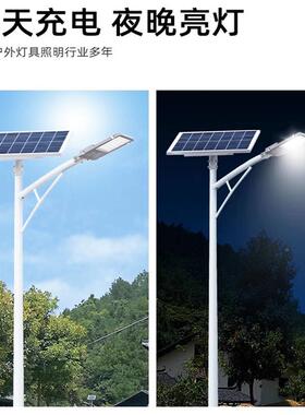 ED6TYN-LD-B路L灯水户外庭院灯防家用新农村道路照明米8米智能