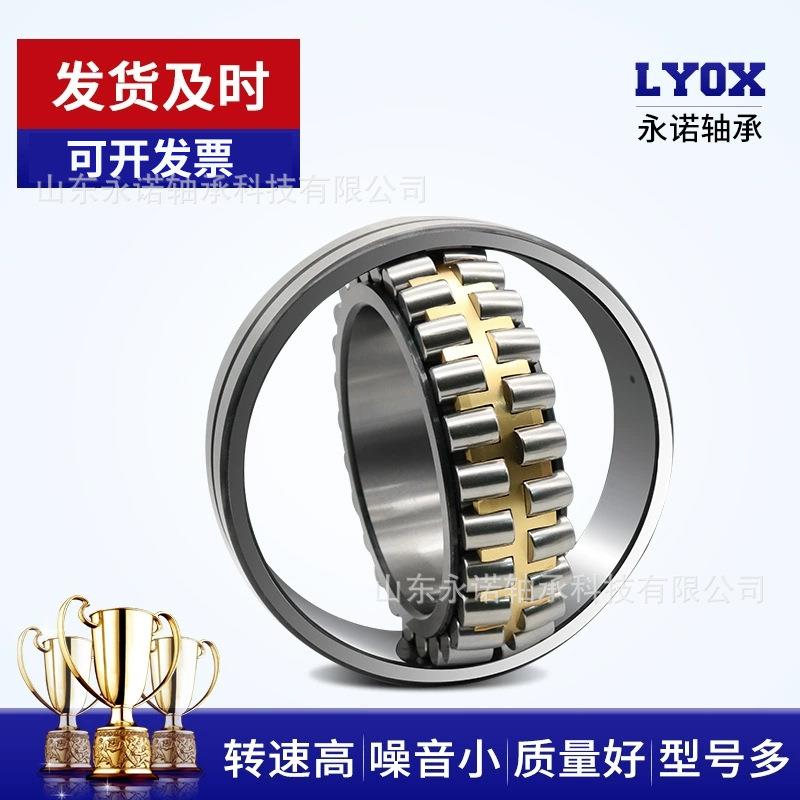 厂销售调心滚子轴承23W14023144243家UMK182315223156CA/33风机