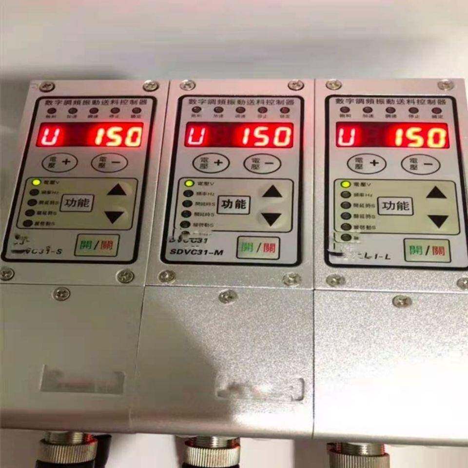振动盘控SDC31-SML数字调制压调频器调速器其他其HBVV它螺丝振动