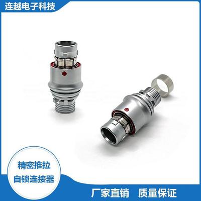 FX系列连接器F集X101104成化高速化高密EHS3化圆形推拉自锁连接