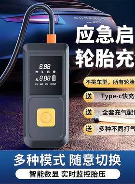 应急启气动20574电源充气泵一胎体机轮胎充应启动应急电源急压监