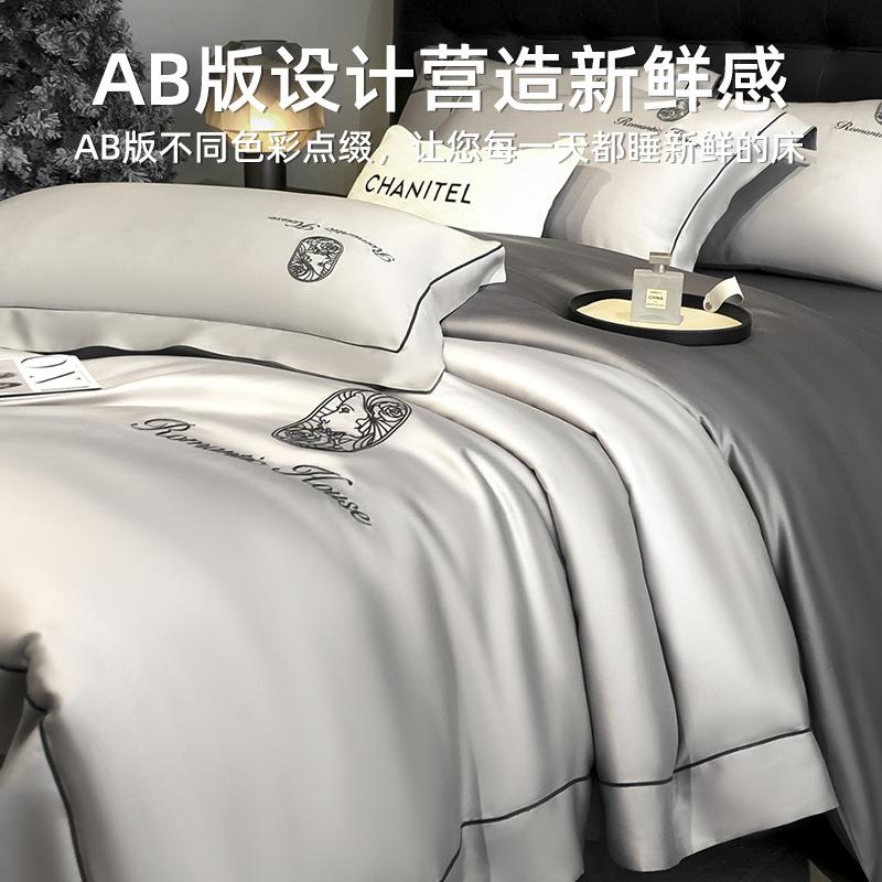 夏天冰新丝床套上用品四SL-以爱件套夏季被套凉床单被丝滑裸睡202