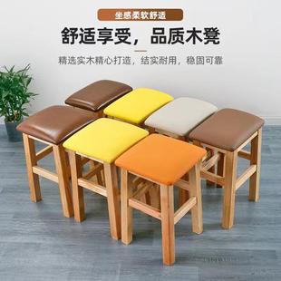 实木方凳家用19895高度45C面赵M软包板馆凳餐厅商用现代简约原木