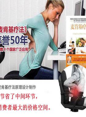 靠垫护腰腰背座AL101272椅腰垫半基6圆缓解枕P酸办公卷久坐肯6D腰