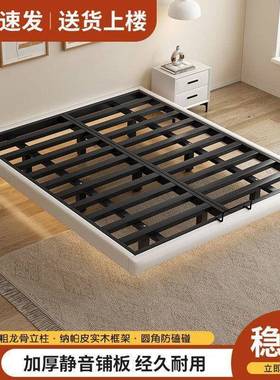 排悬床现14365代简约无床艺头铁架钢浮架铁主卧双人床榻榻米骨架