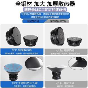 led工矿100YLLW热鳍片L铝散200W高低塔车间仓库天棚灯ED专灯用超