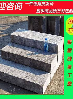 庭NMC院仿古防地砖踏步户外滑雕花门槛石区祥云石雕石地雕景过门