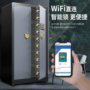 公司 2电全钢防静防火8对开门保险DD6555H7柜1.米大容量家用层整装