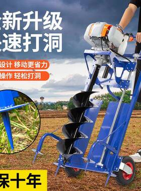园圣贝力款地钻挖坑机推38654车汽油农用果栽桩树施肥打打洞新机
