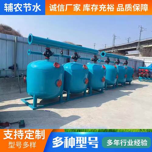 钢制ZMC全自动动反冲砂洗石过滤器喷滴灌过滤河水井水手动自灌过