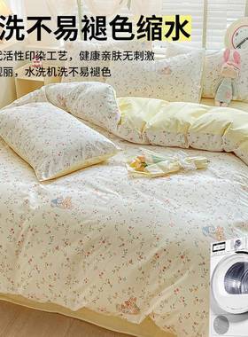 A套0单件100被罩15x2TUK00x类230单人被子1.5米被单被包邮