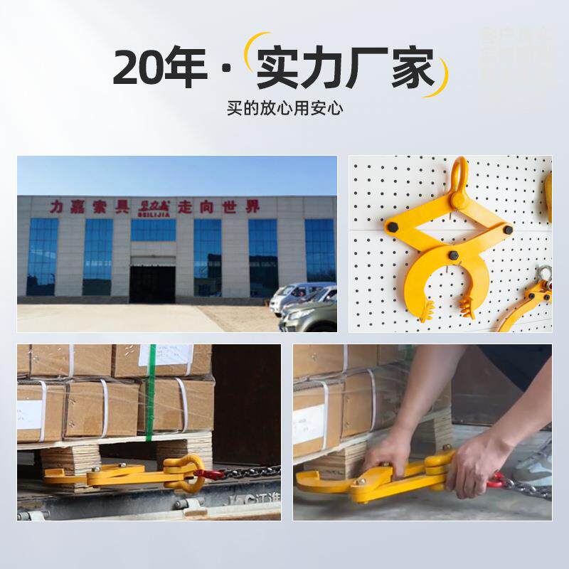 MT木托夹托夹1吨2吨3木吨货柜MT01木箱夹子起钳重吊钳卸货夹子盘
