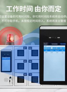 智能手机存放柜员工机寄存柜壁脸挂指纹智人手识别能手92828机充