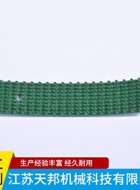 天邦坪PVCDWH防输送带PVC花纹传动输送带耐防磨滑绿色草纹滑爬坡