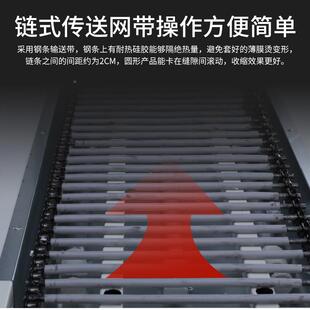 小红线9966隧道炉烘干线电加热干机恒温工烘业烤箱热缩包装型外机