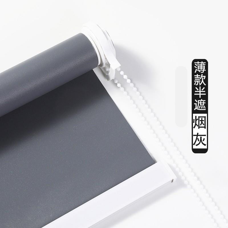生间卫遮挡帘免打孔安装窗帘遮无品牌/光水防走防光浴室叶卷拉百
