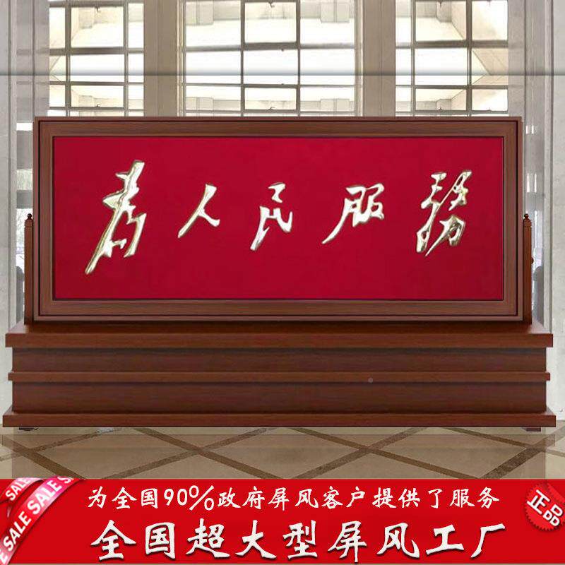 20PHZ25高端中式校实公木进门屏风隔断公司办室单位学大厅酒店座