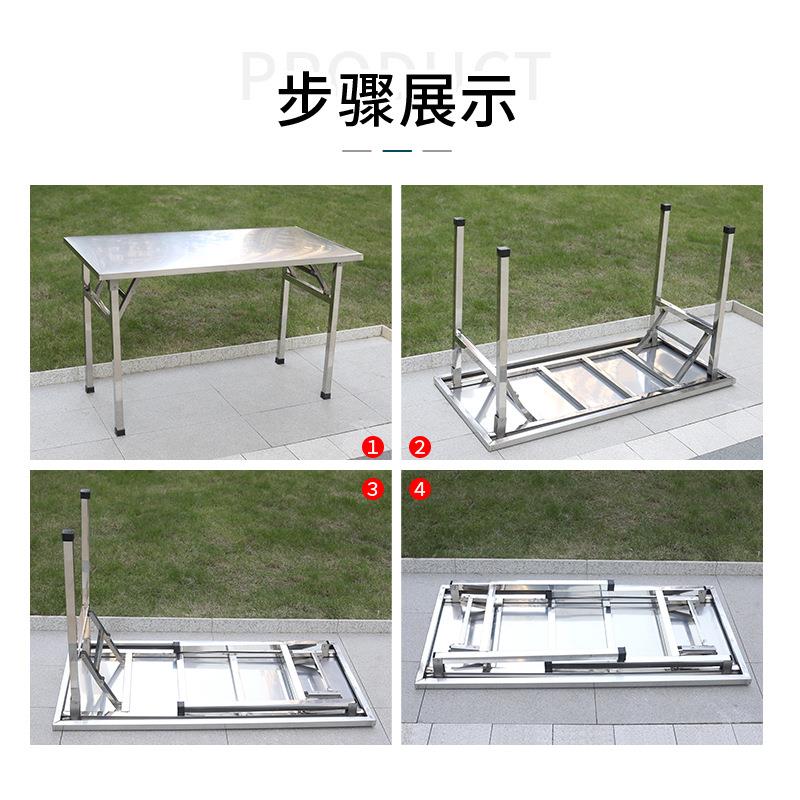 不锈约钢折叠桌用户外摆摊宣传便携桌子夜F96MMTH9长市餐饮家简收
