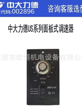 大电机ZD0F20EZDF90EZD46908F1中20EZ式DL100E数显面板力矩控制器