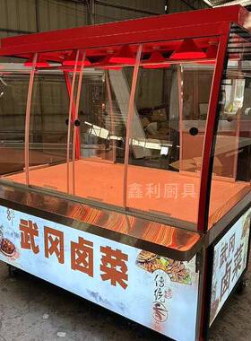 超市花车展示柜现卤凉烧菜熟食保冷冻挂鲜柜tj#hhfg%腊烤鸭肠冷藏