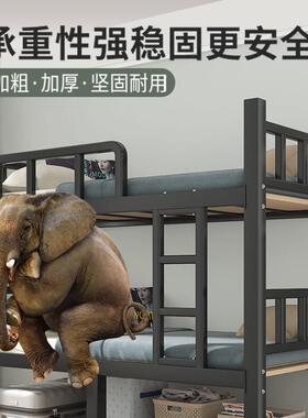 源良居加厚上下铺双床铁铁床员工宿舍上下床校架子FJR学双人源层