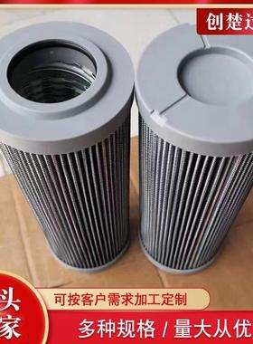 螺杆制GSR冷压缩机SLXA900/20滤芯SLX8A-8-0028/0油气分离滤芯