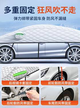 哈弗H6第三雪二代大ltao8383M狗猛龙6枭龙H2汽雨车车衣车罩防晒防