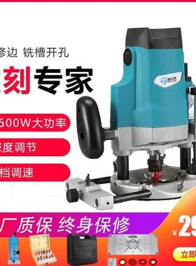 款新机木工雕刻机电木铣木开槽修边机多功68774能开锁孔板大锣开