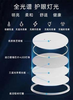 房三棵松无缝智隙LE儿DSKS-Y01护眼吸顶灯全光谱能奶油风书房童卧
