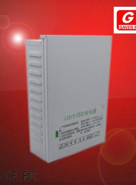 5V70A350W防雨开关源5孔V12V24V4VPE00WLED灯带冲发电光字室外电